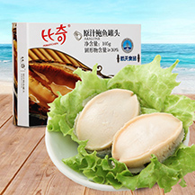 原汁鲍鱼X